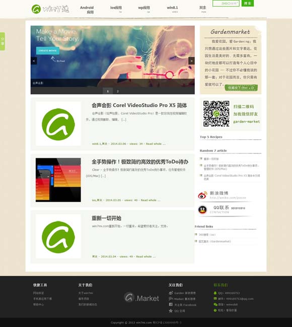 118图118论坛网址之家11:2 《哪吒2》四大龙王设计参考了故宫龙纹样