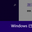 118图库彩图开奖现场