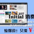 牛彩网字谜图谜全图九